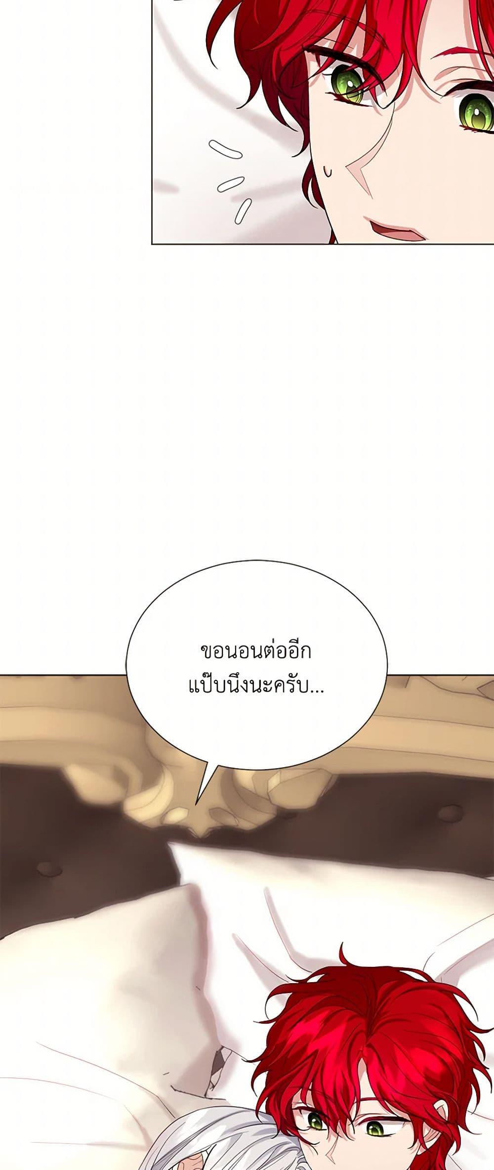 Manga-lc-com อ่านมังงะ อ่านการ์ตูน ออนไลน์ ฟรี The Duchess’s Contract Marriage ตอนที่ 1 2 3 4 5 6 7 8 9 10 11 12 13 14 ฟรี ไม่มีโฆษณา Manga-lc - อ่าน มังงะ อ่าน การ์ตูน ออนไลน์ อ่านมังงะ ฟรี