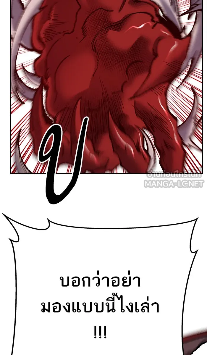 ยอดคนเลเวลทะลุ ตอนที่ 39 ปะทะเดือด รูปที่ 135