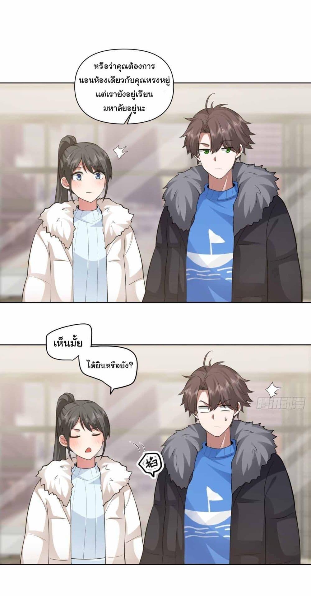 Manga-lc-com อ่านมังงะ อ่านการ์ตูน ออนไลน์ ฟรี I Really Don’t Want to be Reborn ตอนที่ 1 2 3 4 5 6 7 8 9 10 11 12 13 14 ฟรี ไม่มีโฆษณา Manga-lc - อ่าน มังงะ อ่าน การ์ตูน ออนไลน์ อ่านมังงะ ฟรี