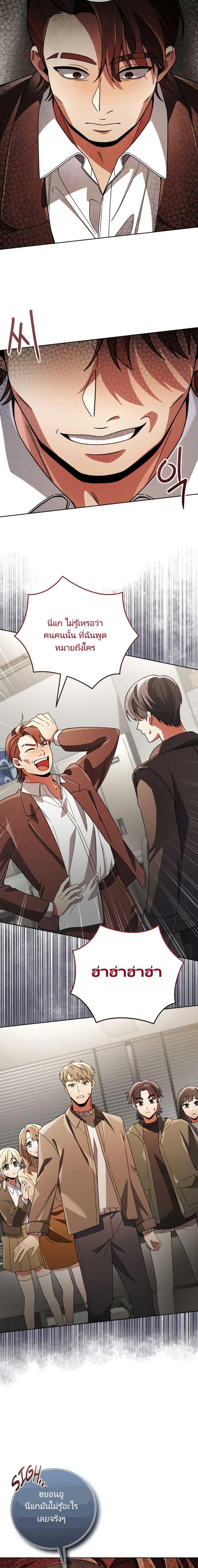 Manga-lc-com อ่านมังงะ อ่านการ์ตูน ออนไลน์ ฟรี You, I’ll Raise You Into A Superstar! ตอนที่ 1 2 3 4 5 6 7 8 9 10 11 12 13 14 ฟรี ไม่มีโฆษณา Manga-lc - อ่าน มังงะ อ่าน การ์ตูน ออนไลน์ อ่านมังงะ ฟรี