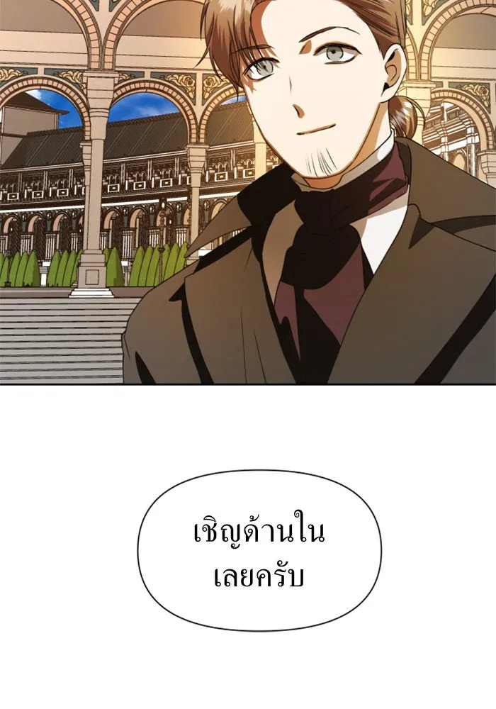 ชิงชีวิตพลิกลิขิตชะตา ตอนที่ 47. ได้ข่าวว่าฆ่าพ่อของตัวเอง(3) รูปที่ 98