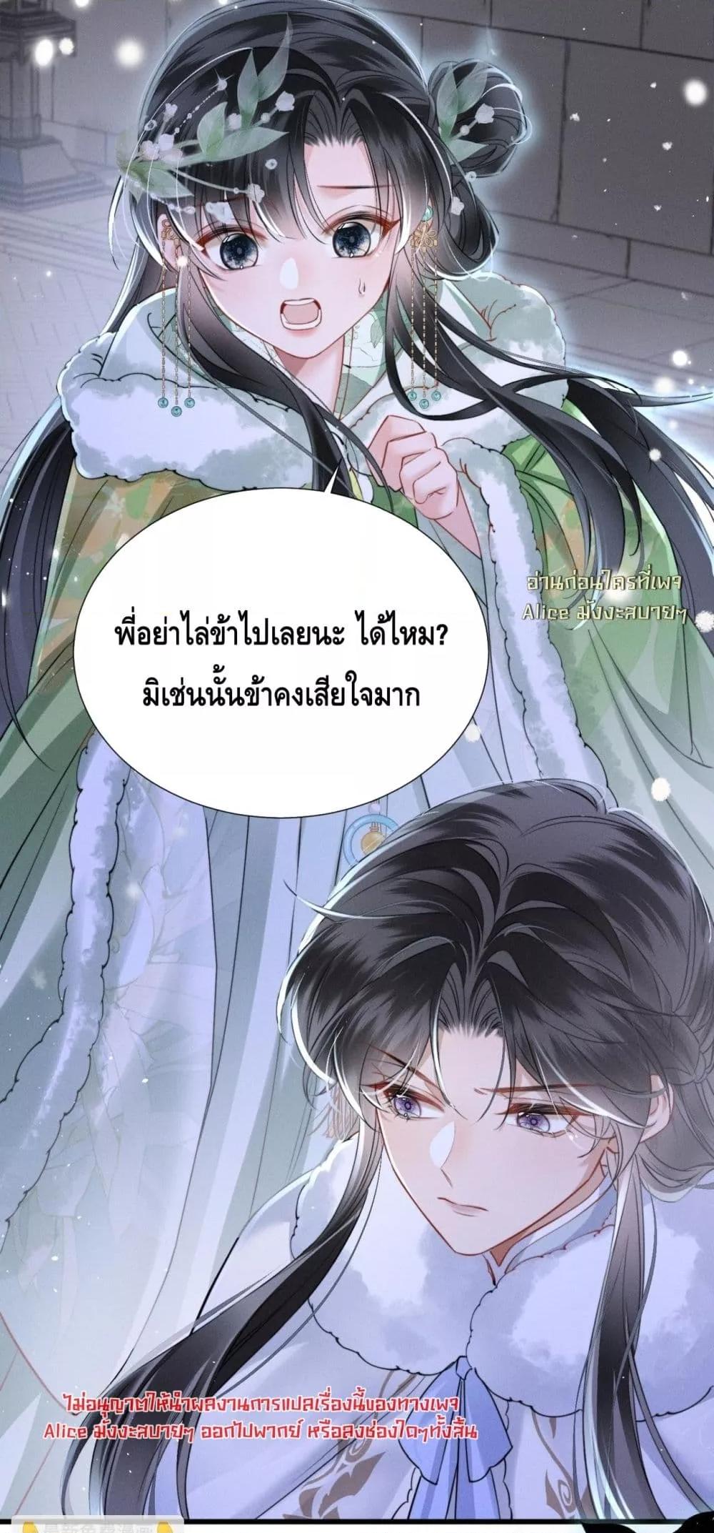 Manga-lc-com อ่านมังงะ อ่านการ์ตูน ออนไลน์ ฟรี เสียงหัวใจของเธ ตอนที่ 1 2 3 4 5 6 7 8 9 10 11 12 13 14 ฟรี ไม่มีโฆษณา Manga-lc - อ่าน มังงะ อ่าน การ์ตูน ออนไลน์ อ่านมังงะ ฟรี