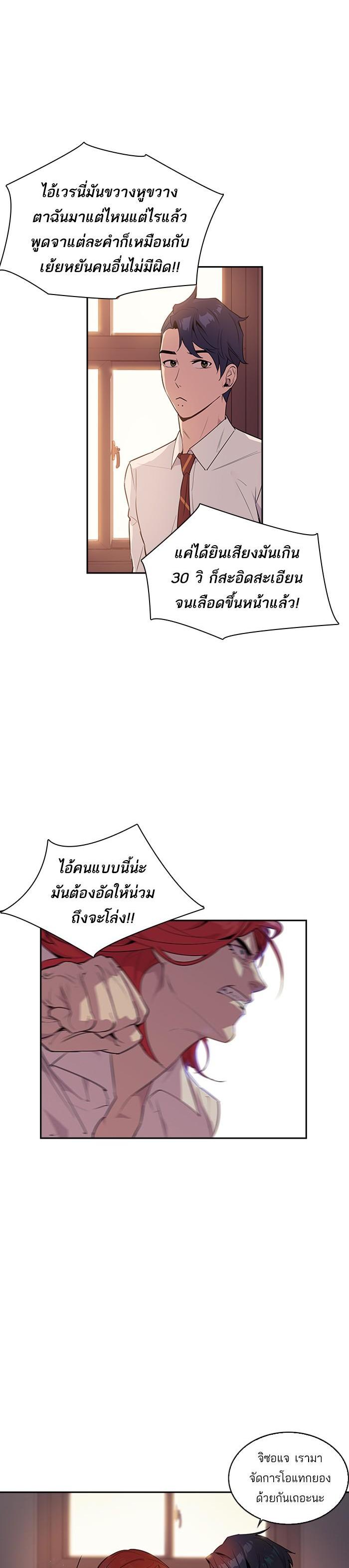 Manga-lc-com อ่านมังงะ อ่านการ์ตูน ออนไลน์ ฟรี The World Is Money and Power กลโกงโลกพนัน ตอนที่ 1 2 3 4 5 6 7 8 9 10 11 12 13 14 ฟรี ไม่มีโฆษณา Manga-lc - อ่าน มังงะ อ่าน การ์ตูน ออนไลน์ อ่านมังงะ ฟรี