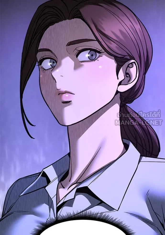 เลวฟาดเลว ตอนที่ 161 รูปที่ 92