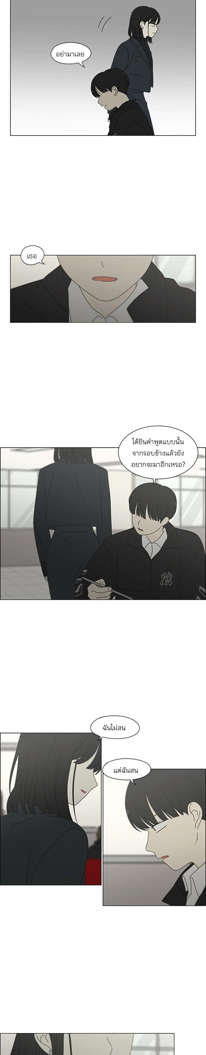 Manga-lc-com อ่านมังงะ อ่านการ์ตูน ออนไลน์ ฟรี Love Revolution รักนี้ต้องปฏิวัติ ตอนที่ 1 2 3 4 5 6 7 8 9 10 11 12 13 14 ฟรี ไม่มีโฆษณา Manga-lc - อ่าน มังงะ อ่าน การ์ตูน ออนไลน์ อ่านมังงะ ฟรี