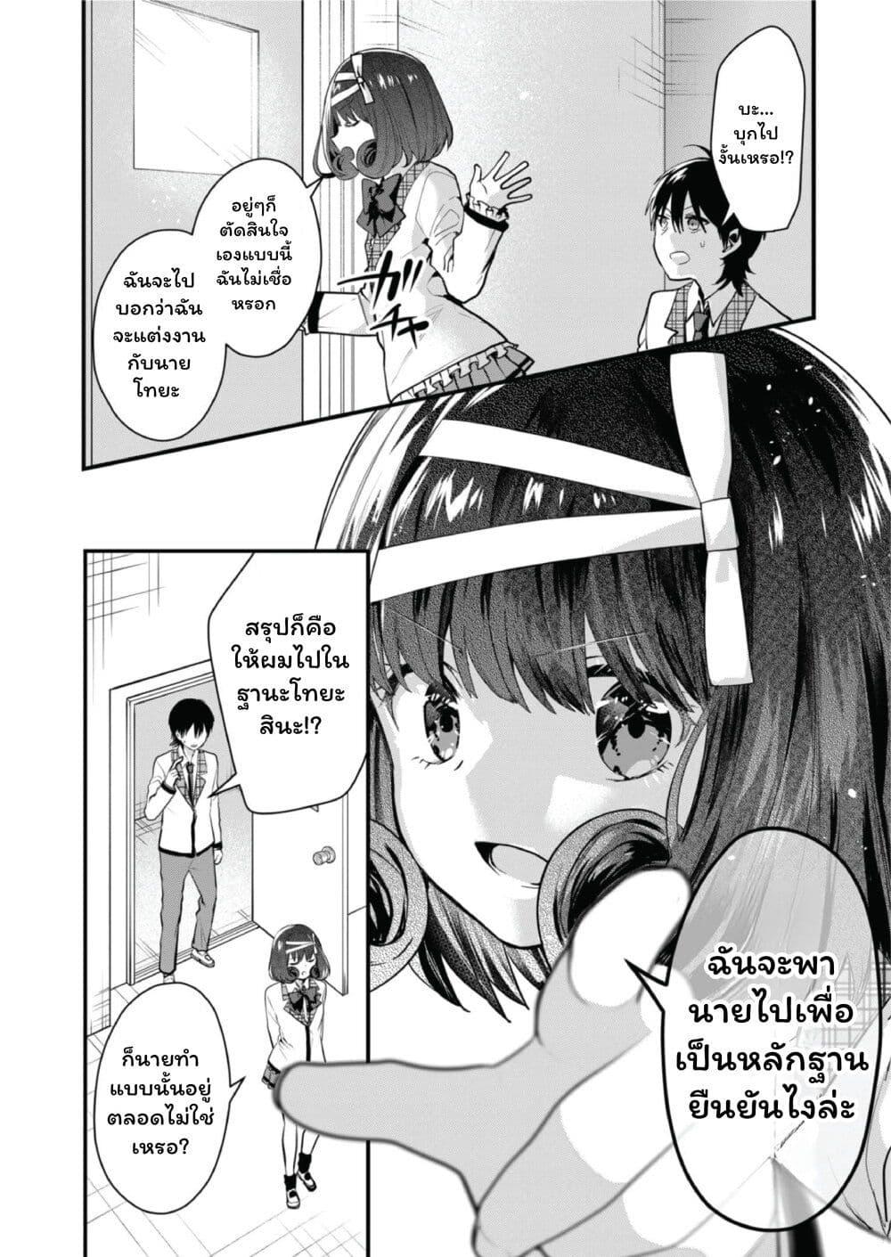 Manga-lc-com อ่านมังงะ อ่านการ์ตูน ออนไลน์ ฟรี Kono Naka ni Hitori, Ore no Yome ga Iru ตอนที่ 1 2 3 4 5 6 7 8 9 10 11 12 13 14 ฟรี ไม่มีโฆษณา Manga-lc - อ่าน มังงะ อ่าน การ์ตูน ออนไลน์ อ่านมังงะ ฟรี