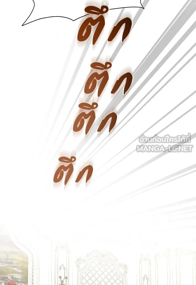 แด่ใจที่ไร้รัก ตอนที่ 16 รูปที่ 48