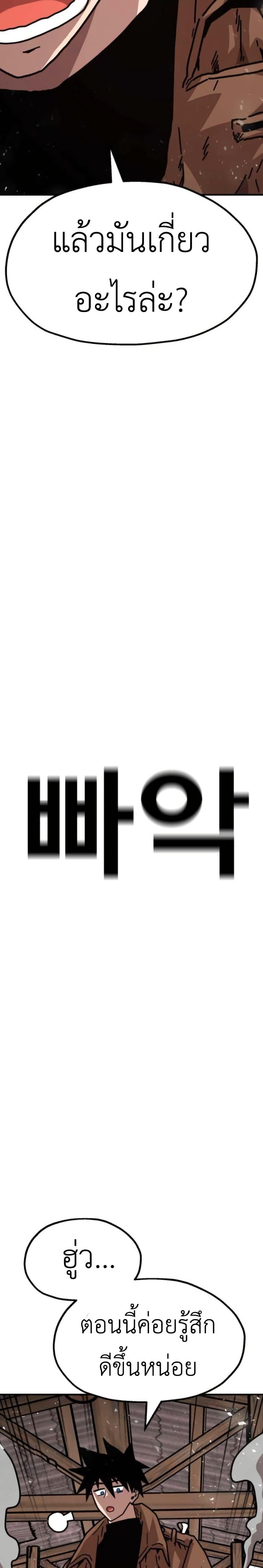 Manga-lc-com อ่านมังงะ อ่านการ์ตูน ออนไลน์ ฟรี The Boss Is Too Strong ตอนที่ 1 2 3 4 5 6 7 8 9 10 11 12 13 14 ฟรี ไม่มีโฆษณา Manga-lc - อ่าน มังงะ อ่าน การ์ตูน ออนไลน์ อ่านมังงะ ฟรี