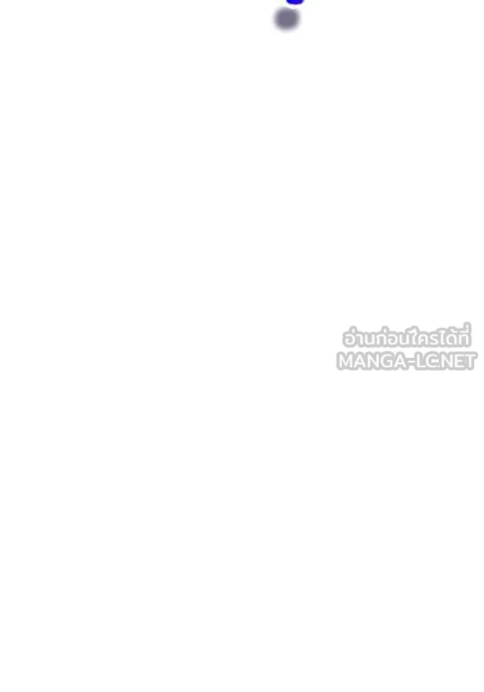 ฮันเตอร์สกิลโกง ตอนที่ 85 รูปที่ 155