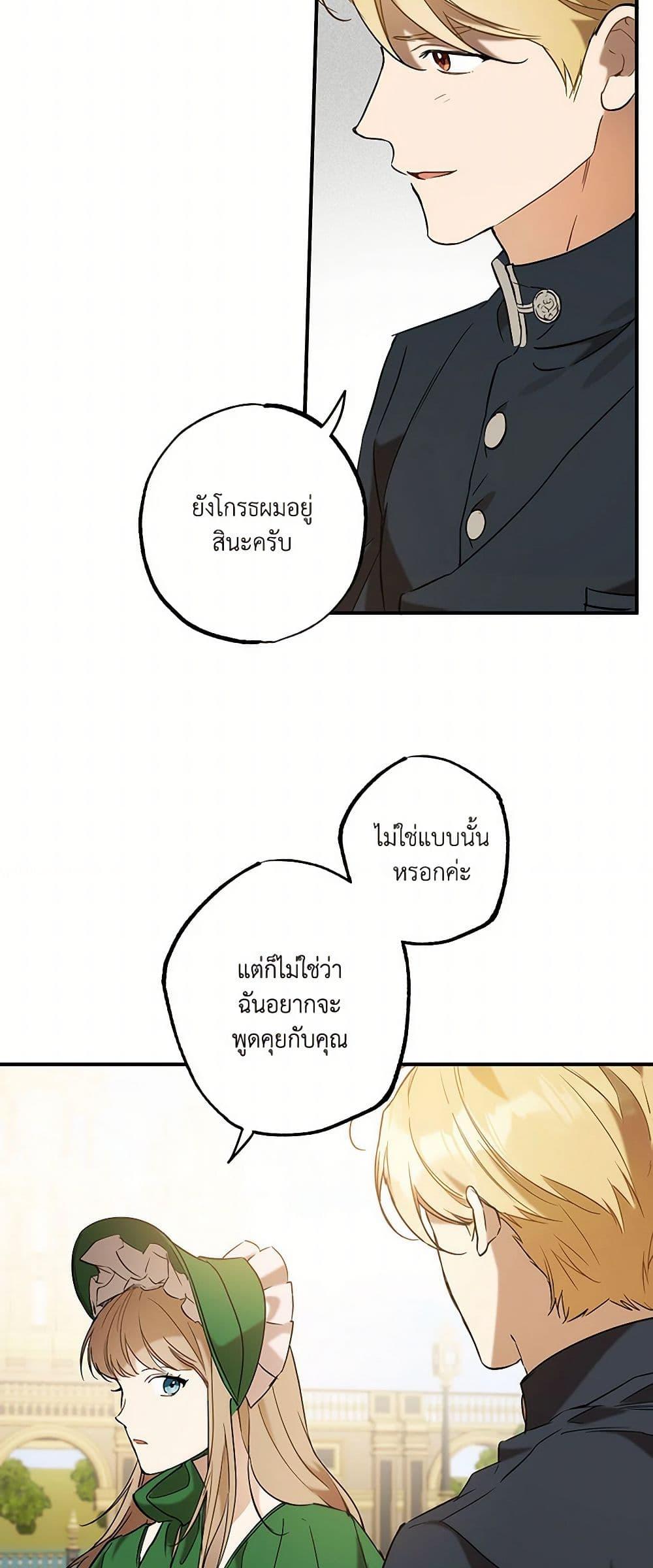 Manga-lc-com อ่านมังงะ อ่านการ์ตูน ออนไลน์ ฟรี It Was All a Mistake ตอนที่ 1 2 3 4 5 6 7 8 9 10 11 12 13 14 ฟรี ไม่มีโฆษณา Manga-lc - อ่าน มังงะ อ่าน การ์ตูน ออนไลน์ อ่านมังงะ ฟรี