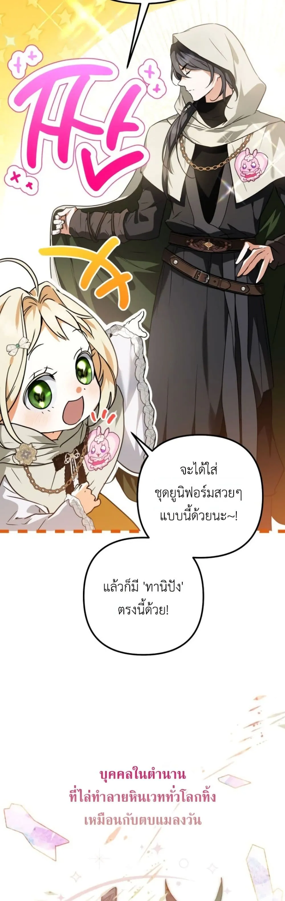 Manga-lc-com อ่านมังงะ อ่านการ์ตูน ออนไลน์ ฟรี Secretly Strong and Searching for My Daddy ตอนที่ 1 2 3 4 5 6 7 8 9 10 11 12 13 14 ฟรี ไม่มีโฆษณา Manga-lc - อ่าน มังงะ อ่าน การ์ตูน ออนไลน์ อ่านมังงะ ฟรี