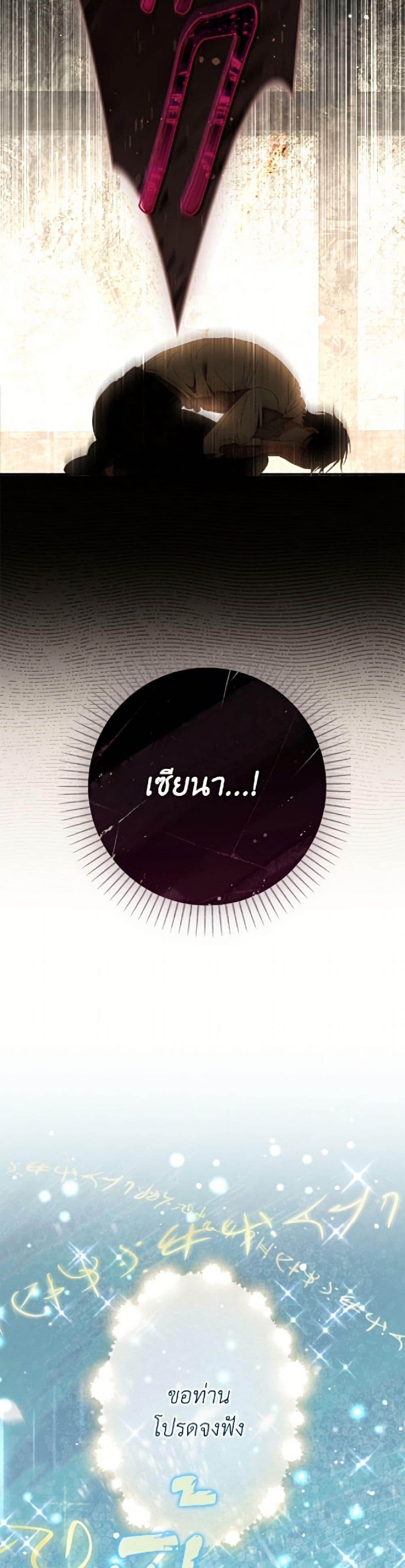 Manga-lc-com อ่านมังงะ อ่านการ์ตูน ออนไลน์ ฟรี The World Without My Sister Who Everyone Loved ตอนที่ 1 2 3 4 5 6 7 8 9 10 11 12 13 14 ฟรี ไม่มีโฆษณา Manga-lc - อ่าน มังงะ อ่าน การ์ตูน ออนไลน์ อ่านมังงะ ฟรี