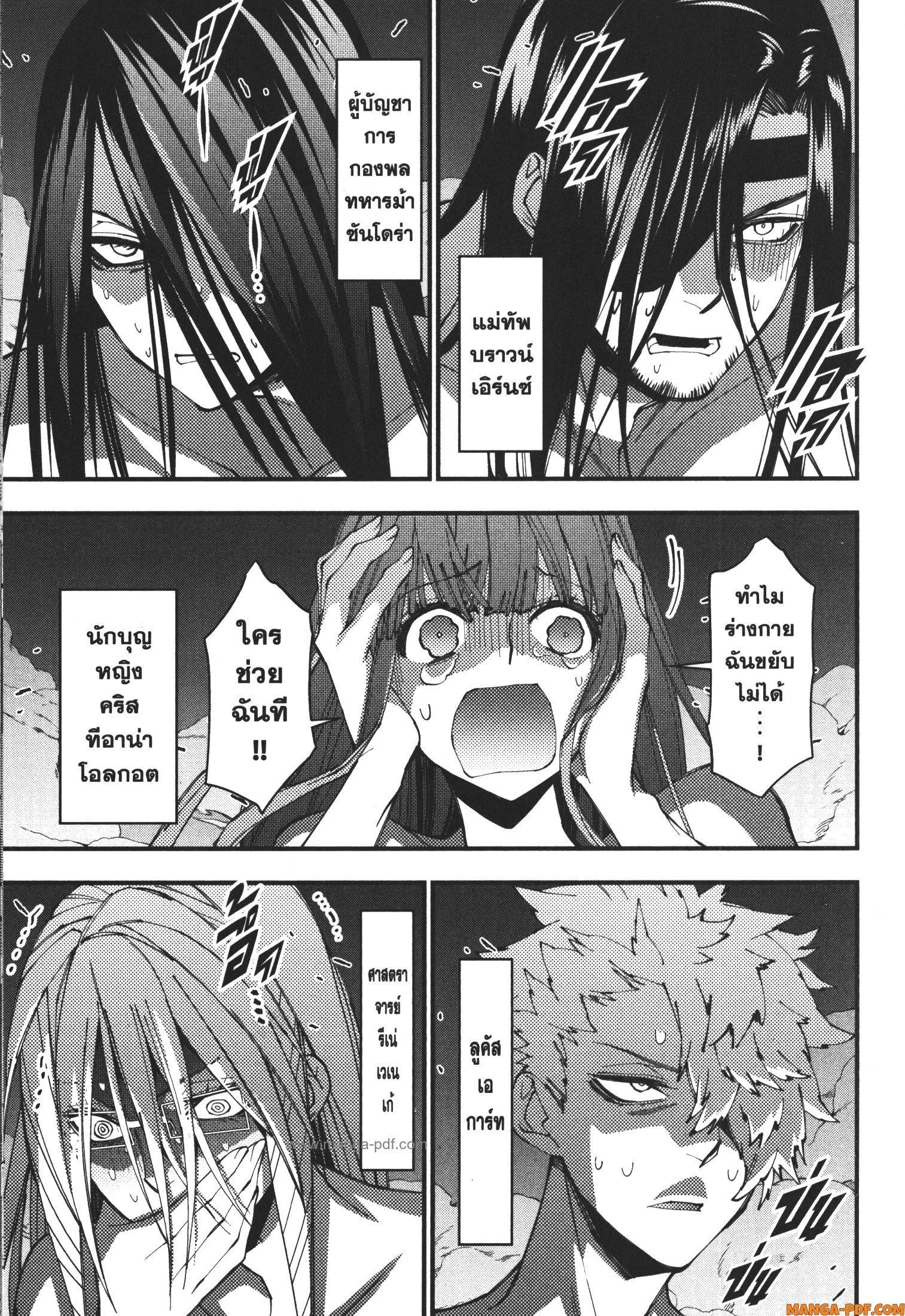Manga-lc-com อ่านมังงะ อ่านการ์ตูน ออนไลน์ ฟรี Fukushuu o Koinegau Saikyou Yuusha wa, Yami no Chikara de Senmetsu Musou Suru ตอนที่ 1 2 3 4 5 6 7 8 9 10 11 12 13 14 ฟรี ไม่มีโฆษณา Manga-lc - อ่าน มังงะ อ่าน การ์ตูน ออนไลน์ อ่านมังงะ ฟรี