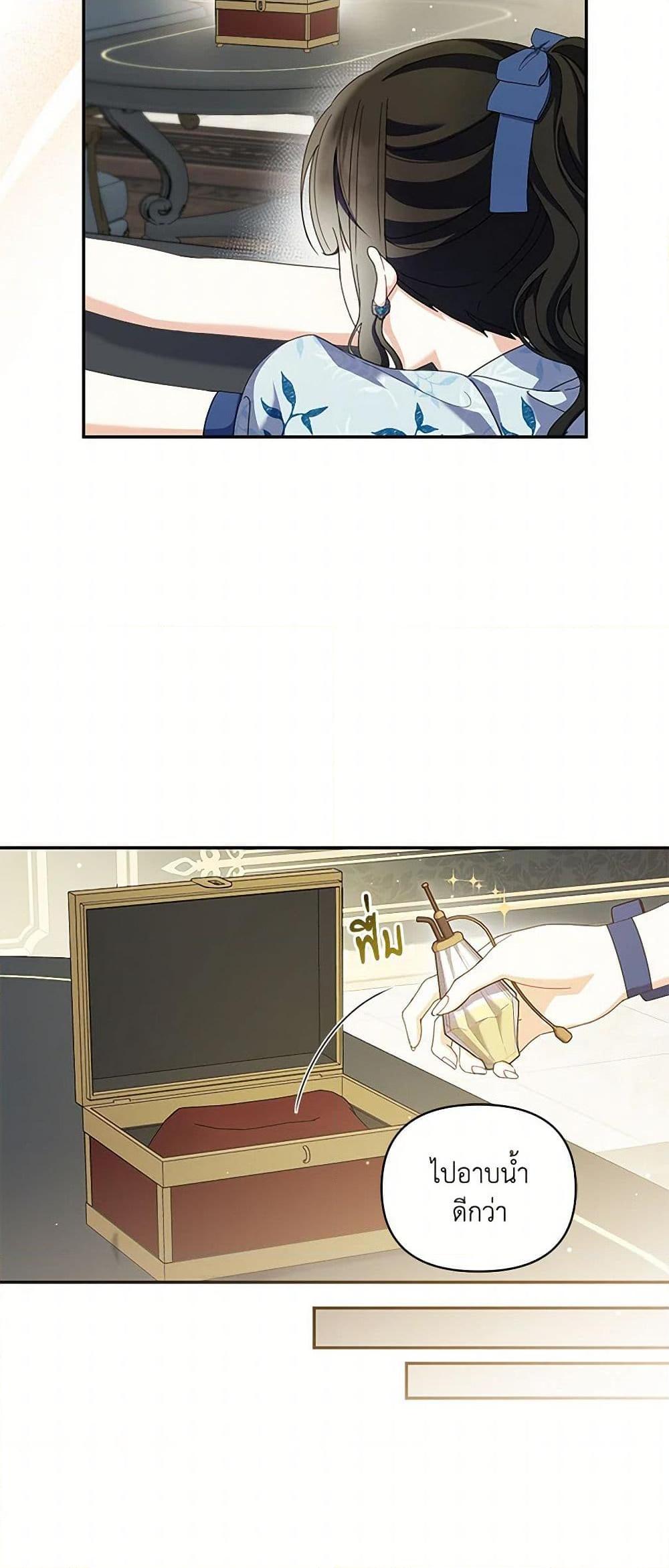 Manga-lc-com อ่านมังงะ อ่านการ์ตูน ออนไลน์ ฟรี Reforming My Regretful Husband ตอนที่ 1 2 3 4 5 6 7 8 9 10 11 12 13 14 ฟรี ไม่มีโฆษณา Manga-lc - อ่าน มังงะ อ่าน การ์ตูน ออนไลน์ อ่านมังงะ ฟรี