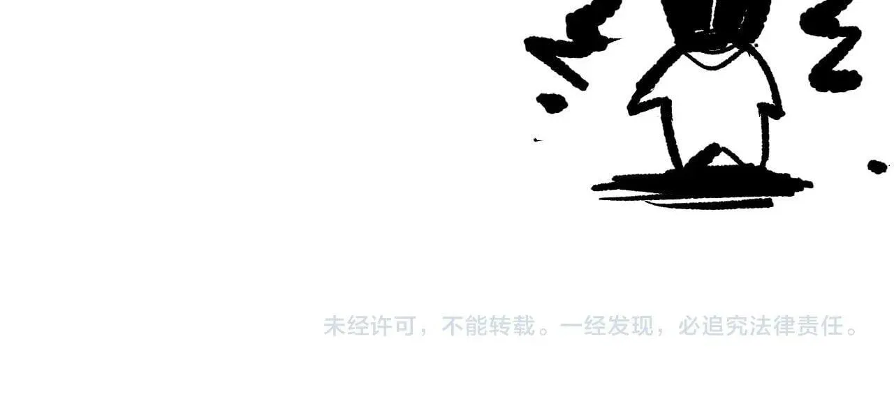 Disastrous Necromancer ราช_นน_กอ_ญเช_ญว_ญญาณ ตอนที่ ตอนที่ 258 รูปที่ 52