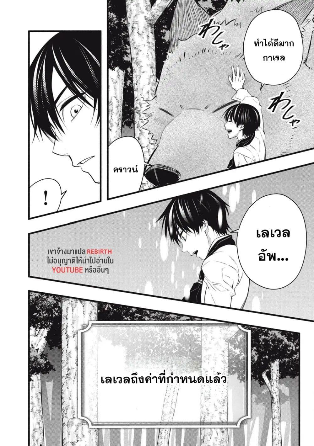 Manga-lc-com อ่านมังงะ อ่านการ์ตูน ออนไลน์ ฟรี Geemu Chuuban de Shinu Akuyaku Kizoku ni Tensei Shita node, Hazure Skill TAME wo Kushi Shite Saikyou wo Mezashite Mita ตอนที่ 1 2 3 4 5 6 7 8 9 10 11 12 13 14 ฟรี ไม่มีโฆษณา Manga-lc - อ่าน มังงะ อ่าน การ์ตูน ออนไลน์ อ่านมังงะ ฟรี