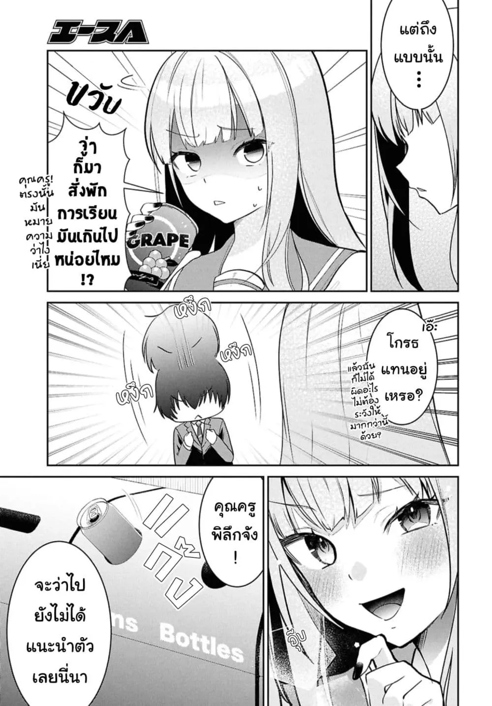 Manga-lc-com อ่านมังงะ อ่านการ์ตูน ออนไลน์ ฟรี Hololive Gakuen ～Shiny Smily Stories～ ตอนที่ 1 2 3 4 5 6 7 8 9 10 11 12 13 14 ฟรี ไม่มีโฆษณา Manga-lc - อ่าน มังงะ อ่าน การ์ตูน ออนไลน์ อ่านมังงะ ฟรี