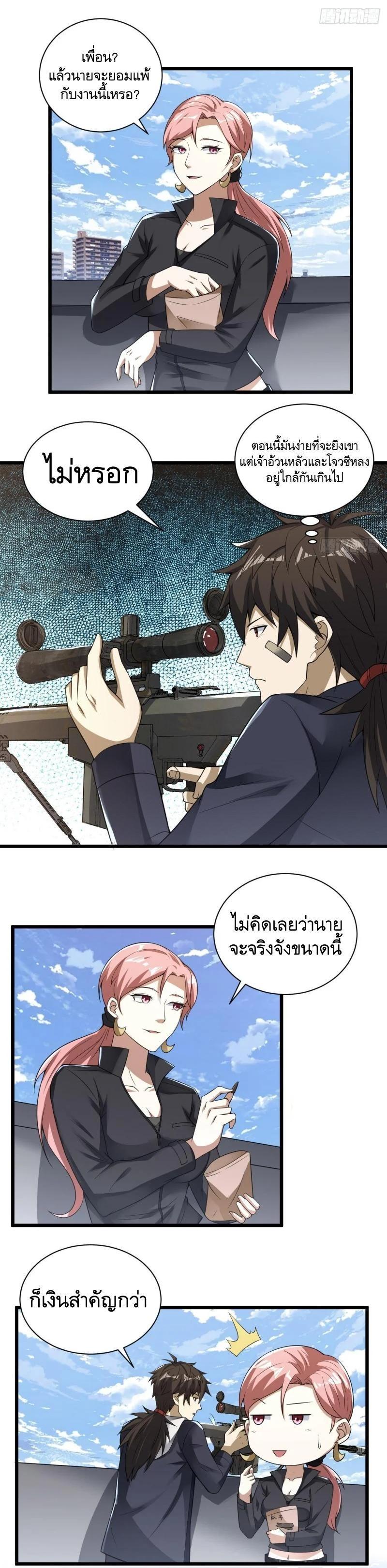 Manga-lc-com อ่านมังงะ อ่านการ์ตูน ออนไลน์ ฟรี The First Order ตอนที่ 1 2 3 4 5 6 7 8 9 10 11 12 13 14 ฟรี ไม่มีโฆษณา Manga-lc - อ่าน มังงะ อ่าน การ์ตูน ออนไลน์ อ่านมังงะ ฟรี