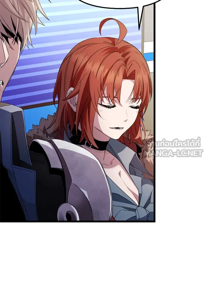 พลิกชะตาคว้าไอเทมระดับเทพ ตอนที่ 26 แคมป์ปิ้ง (2) รูปที่ 24