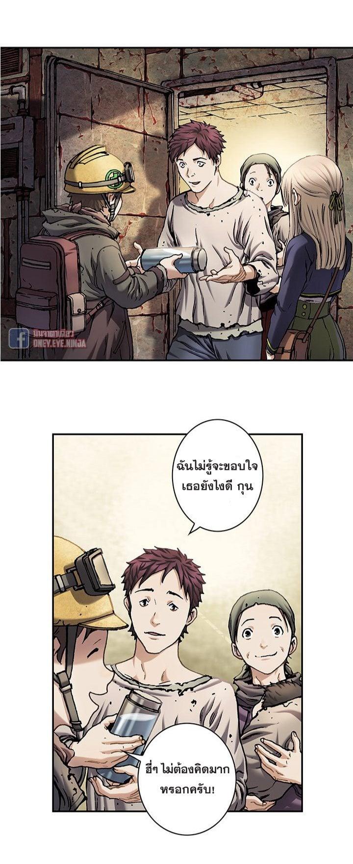 Manga-lc-com อ่านมังงะ อ่านการ์ตูน ออนไลน์ ฟรี Leviathan เลวีอาธาน อสูรกายใต้สมุทร ตอนที่ 1 2 3 4 5 6 7 8 9 10 11 12 13 14 ฟรี ไม่มีโฆษณา Manga-lc - อ่าน มังงะ อ่าน การ์ตูน ออนไลน์ อ่านมังงะ ฟรี