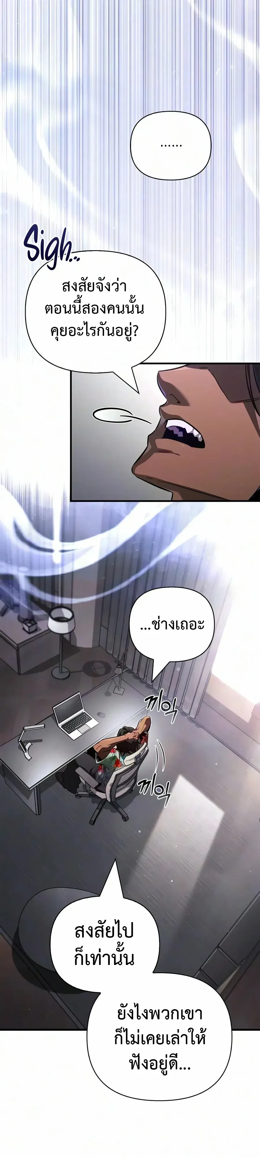 Manga-lc-com อ่านมังงะ อ่านการ์ตูน ออนไลน์ ฟรี Surviving the Game as a Barbarian เอาชีวิตรอดในเกมฉบับคนเถื่ ตอนที่ 1 2 3 4 5 6 7 8 9 10 11 12 13 14 ฟรี ไม่มีโฆษณา Manga-lc - อ่าน มังงะ อ่าน การ์ตูน ออนไลน์ อ่านมังงะ ฟรี