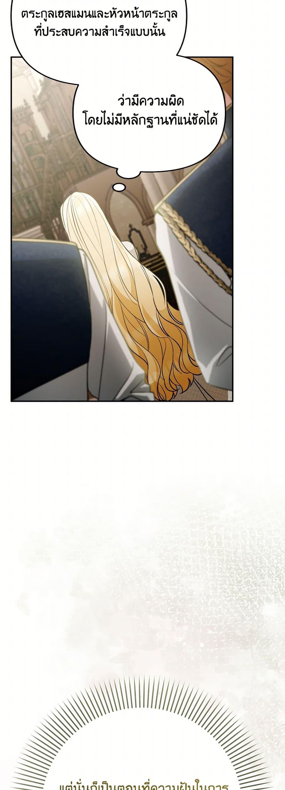 Manga-lc-com อ่านมังงะ อ่านการ์ตูน ออนไลน์ ฟรี Please Don’t Come To The Villainess’ Stationery Store! ตอนที่ 1 2 3 4 5 6 7 8 9 10 11 12 13 14 ฟรี ไม่มีโฆษณา Manga-lc - อ่าน มังงะ อ่าน การ์ตูน ออนไลน์ อ่านมังงะ ฟรี