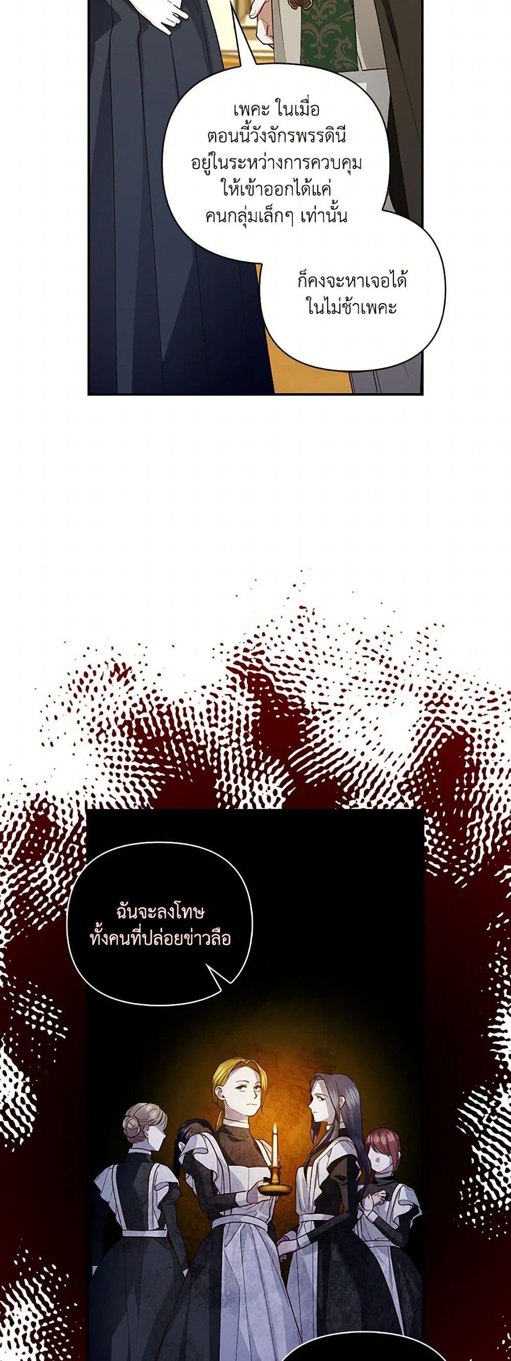 Manga-lc-com อ่านมังงะ อ่านการ์ตูน ออนไลน์ ฟรี How to Hide the Emperor’s Child ตอนที่ 1 2 3 4 5 6 7 8 9 10 11 12 13 14 ฟรี ไม่มีโฆษณา Manga-lc - อ่าน มังงะ อ่าน การ์ตูน ออนไลน์ อ่านมังงะ ฟรี