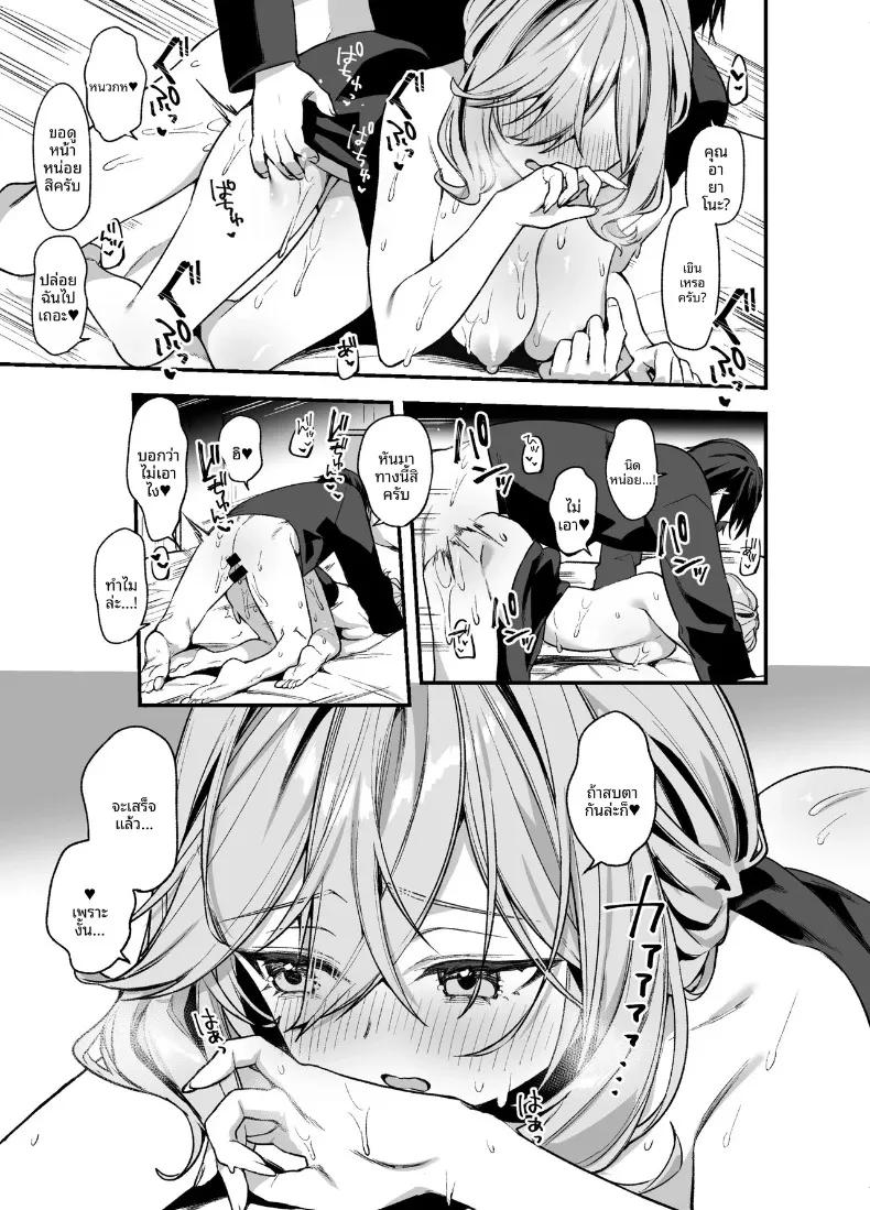 Doujin-Lc- อ่าน โดจิน มังฮวา เกาหลี ญี่ปุ่น จีน แปลไทย ช่างทำผมสาวเจาะจงเลือกผมครับ (Itohana) ตอนที่ 1 2 3 4 5 6 7 8 9 10 11 12 13 14 ฟรี ไม่มีโฆษณา อ่าน โดจิน Manhwa เกาหลี ญี่ปุ่น จีน เรามีครบ คัดมาให้เน้นๆ โดจิน 18+ รับประกันความฟินโดย  Doujin Lc
