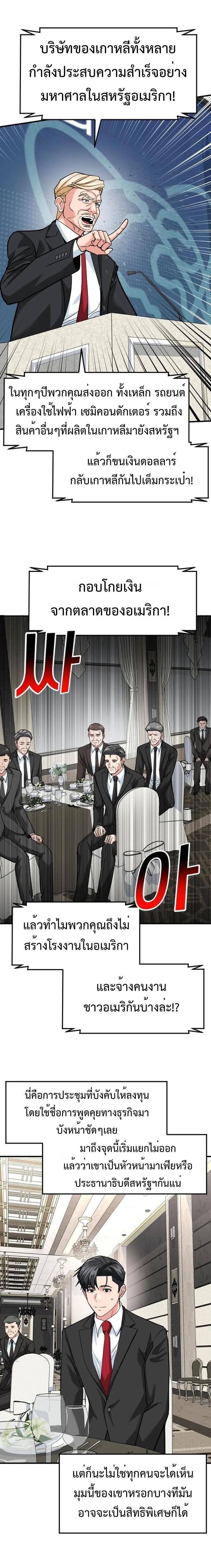 Manga-lc-com อ่านมังงะ อ่านการ์ตูน ออนไลน์ ฟรี Investors Who See the Future ตอนที่ 1 2 3 4 5 6 7 8 9 10 11 12 13 14 ฟรี ไม่มีโฆษณา Manga-lc - อ่าน มังงะ อ่าน การ์ตูน ออนไลน์ อ่านมังงะ ฟรี