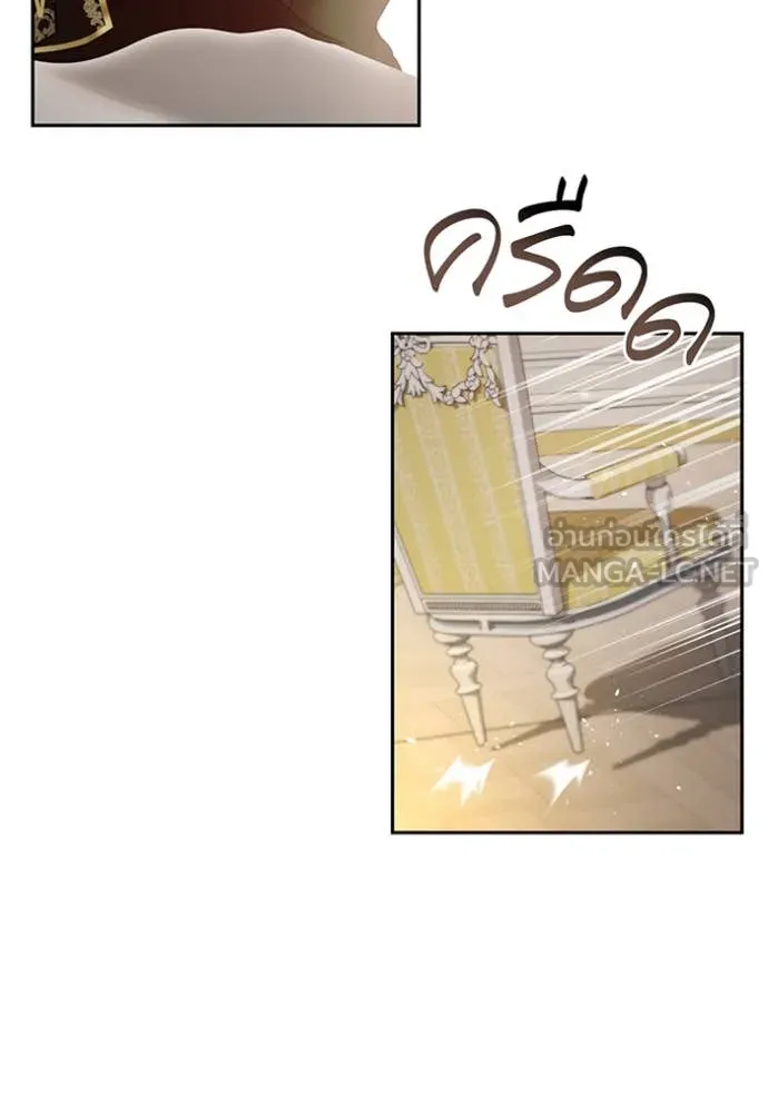 ห้องนอนลับ ตอนที่ 155 รูปที่ 43