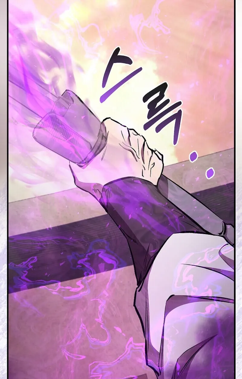 Childhood Friend of the Zenith สหายว_ยเยาว_ของข_าแข_งแกร_งท_ส_ดในใต_หล_า ตอนที่ ตอนที่ 85 รูปที่ 89