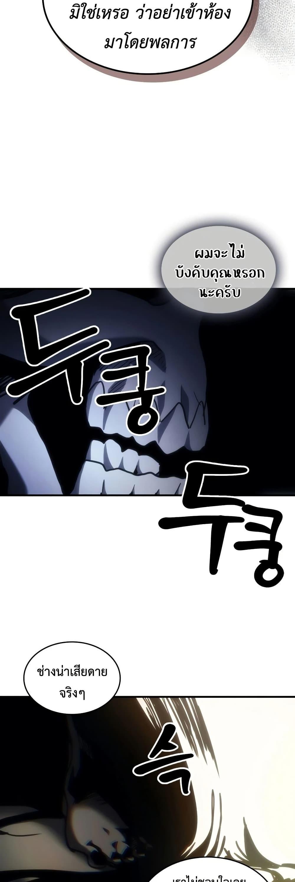 Manga-lc-com อ่านมังงะ อ่านการ์ตูน ออนไลน์ ฟรี Mr Devourer, Please Act Like a Final Boss ตอนที่ 1 2 3 4 5 6 7 8 9 10 11 12 13 14 ฟรี ไม่มีโฆษณา Manga-lc - อ่าน มังงะ อ่าน การ์ตูน ออนไลน์ อ่านมังงะ ฟรี