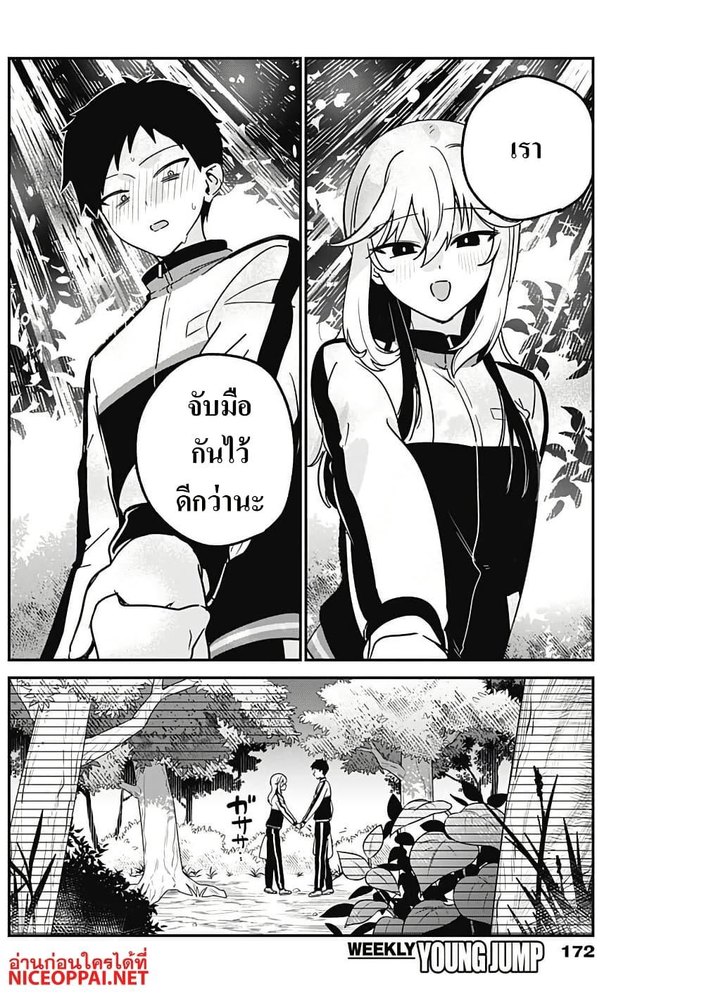 Manga-lc-com อ่านมังงะ อ่านการ์ตูน ออนไลน์ ฟรี Watashi no Koto Suki ja Nakatta no ka yo! ตอนที่ 1 2 3 4 5 6 7 8 9 10 11 12 13 14 ฟรี ไม่มีโฆษณา Manga-lc - อ่าน มังงะ อ่าน การ์ตูน ออนไลน์ อ่านมังงะ ฟรี