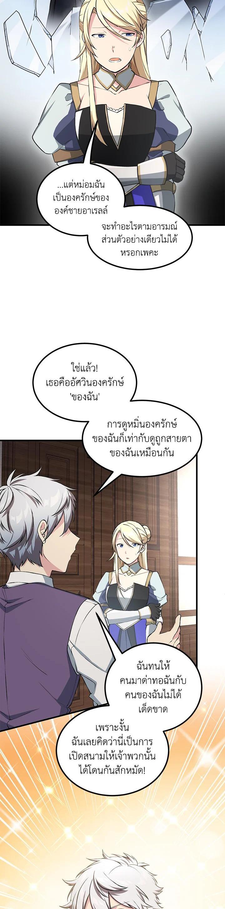 Manga-lc-com อ่านมังงะ อ่านการ์ตูน ออนไลน์ ฟรี How the Pro in His Past Life Sucks the Sweet Honey ตอนที่ 1 2 3 4 5 6 7 8 9 10 11 12 13 14 ฟรี ไม่มีโฆษณา Manga-lc - อ่าน มังงะ อ่าน การ์ตูน ออนไลน์ อ่านมังงะ ฟรี