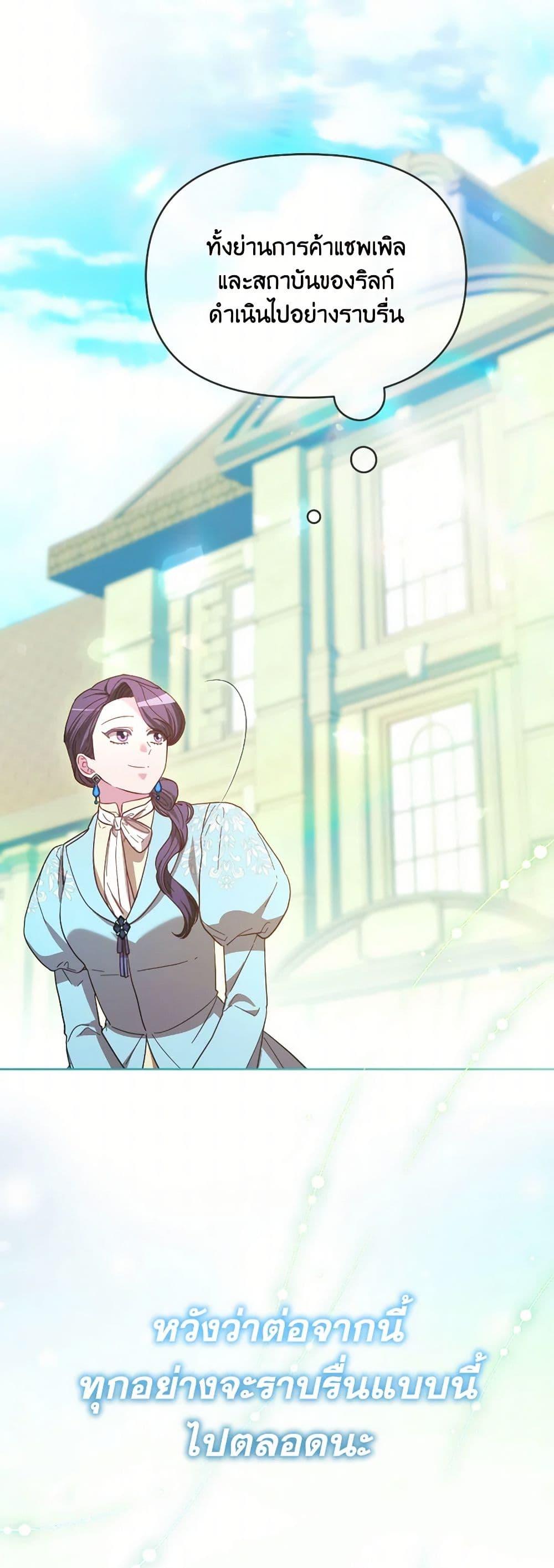 Manga-lc-com อ่านมังงะ อ่านการ์ตูน ออนไลน์ ฟรี The Villainess’s Dazzling Debut ตอนที่ 1 2 3 4 5 6 7 8 9 10 11 12 13 14 ฟรี ไม่มีโฆษณา Manga-lc - อ่าน มังงะ อ่าน การ์ตูน ออนไลน์ อ่านมังงะ ฟรี