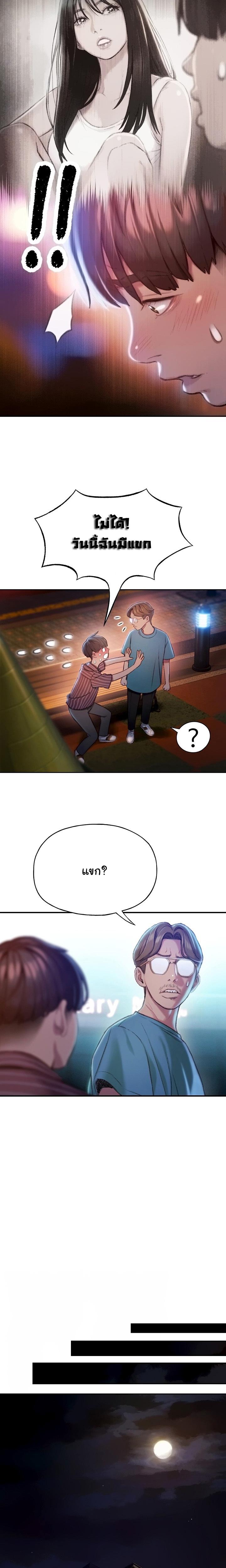 Doujin-Lc- อ่าน โดจิน มังฮวา เกาหลี ญี่ปุ่น จีน แปลไทย Love Limit Exceeded รักเกินพิกัด ตอนที่ 1 2 3 4 5 6 7 8 9 10 11 12 13 14 ฟรี ไม่มีโฆษณา อ่าน โดจิน Manhwa เกาหลี ญี่ปุ่น จีน เรามีครบ คัดมาให้เน้นๆ โดจิน 18+ รับประกันความฟินโดย  Doujin Lc