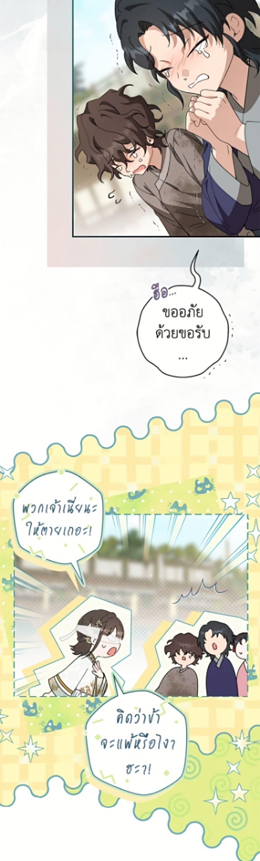 Manga-lc-com อ่านมังงะ อ่านการ์ตูน ออนไลน์ ฟรี I Became the Despised Granddaughter of the Powerful Martial Arts Family ตอนที่ 1 2 3 4 5 6 7 8 9 10 11 12 13 14 ฟรี ไม่มีโฆษณา Manga-lc - อ่าน มังงะ อ่าน การ์ตูน ออนไลน์ อ่านมังงะ ฟรี