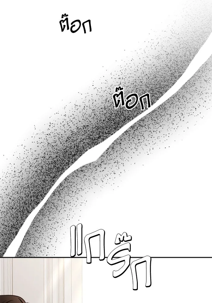ตัวร้ายอย่างฉันขออยู่อย่างสงบ ตอนที่ 18 รูปที่ 8