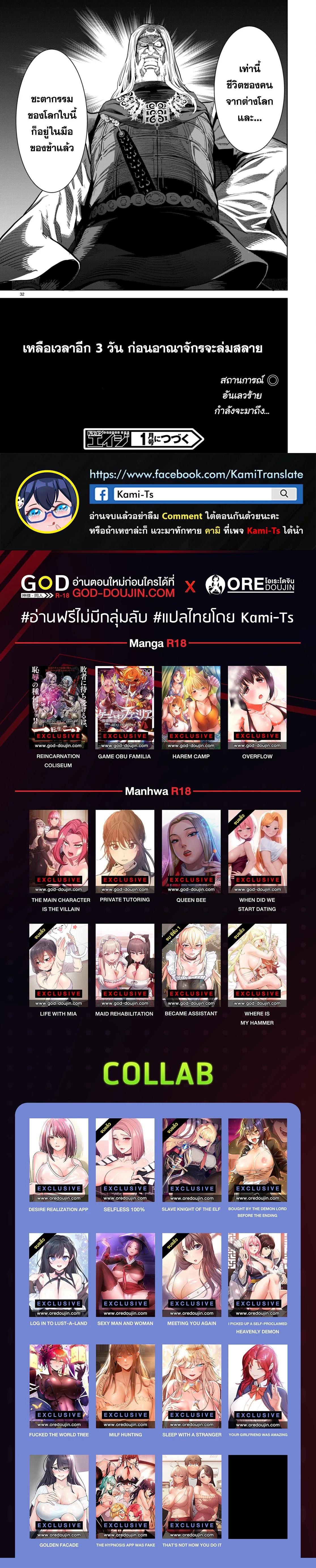 Manga-lc-com อ่านมังงะ อ่านการ์ตูน ออนไลน์ ฟรี Game of Familia Kazoku Senki ตอนที่ 1 2 3 4 5 6 7 8 9 10 11 12 13 14 ฟรี ไม่มีโฆษณา Manga-lc - อ่าน มังงะ อ่าน การ์ตูน ออนไลน์ อ่านมังงะ ฟรี