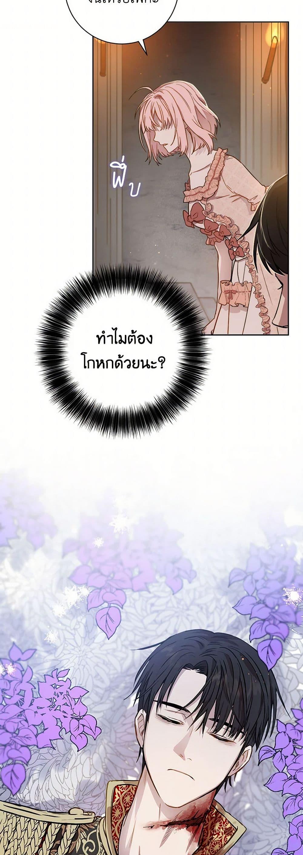 Manga-lc-com อ่านมังงะ อ่านการ์ตูน ออนไลน์ ฟรี The Heiress’s Double Life ตอนที่ 1 2 3 4 5 6 7 8 9 10 11 12 13 14 ฟรี ไม่มีโฆษณา Manga-lc - อ่าน มังงะ อ่าน การ์ตูน ออนไลน์ อ่านมังงะ ฟรี