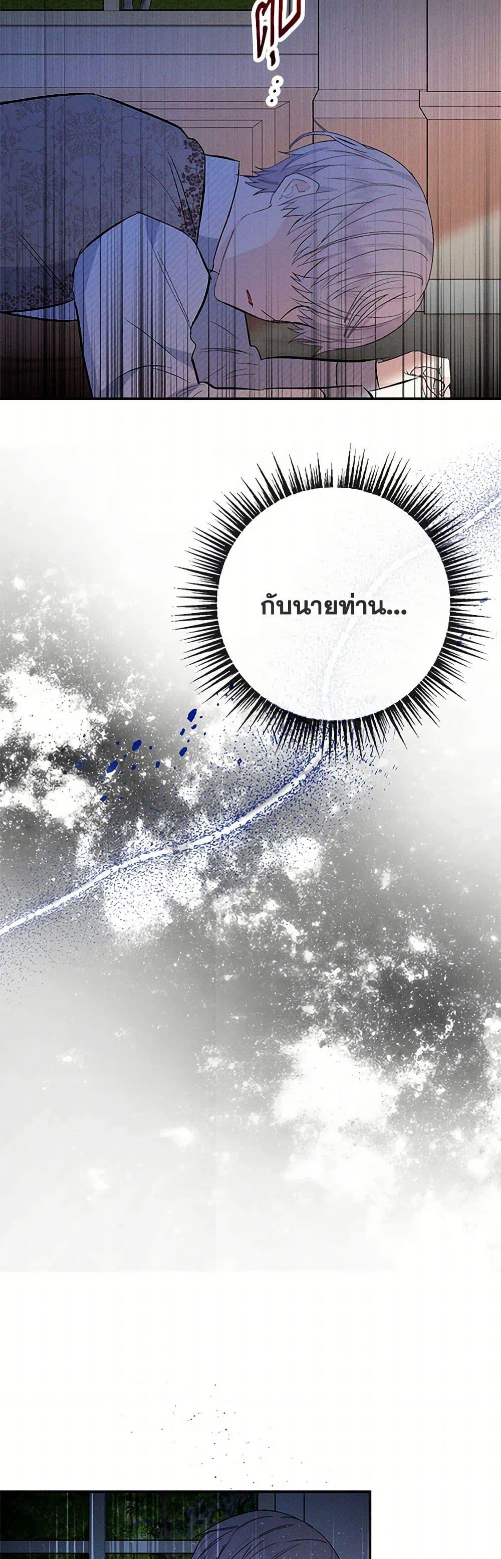 Manga-lc-com อ่านมังงะ อ่านการ์ตูน ออนไลน์ ฟรี I Am A Daughter Loved By The Devil ตอนที่ 1 2 3 4 5 6 7 8 9 10 11 12 13 14 ฟรี ไม่มีโฆษณา Manga-lc - อ่าน มังงะ อ่าน การ์ตูน ออนไลน์ อ่านมังงะ ฟรี