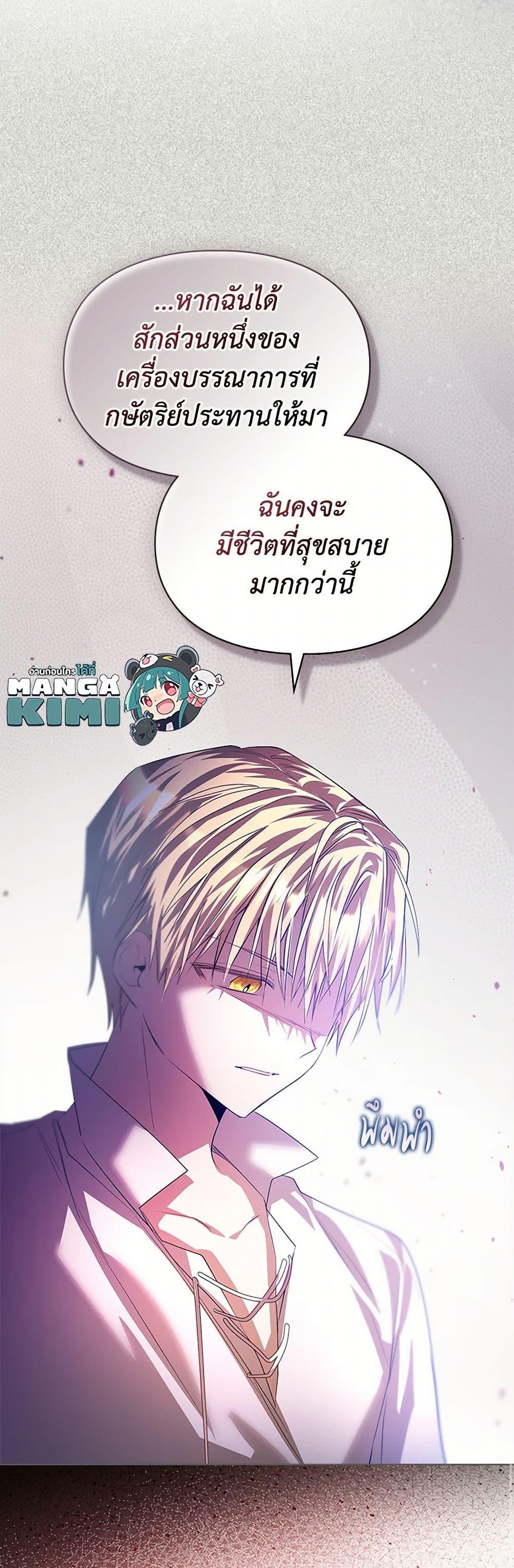 Manga-lc-com อ่านมังงะ อ่านการ์ตูน ออนไลน์ ฟรี The Heroine Had an Affair With My Fiance ตอนที่ 1 2 3 4 5 6 7 8 9 10 11 12 13 14 ฟรี ไม่มีโฆษณา Manga-lc - อ่าน มังงะ อ่าน การ์ตูน ออนไลน์ อ่านมังงะ ฟรี