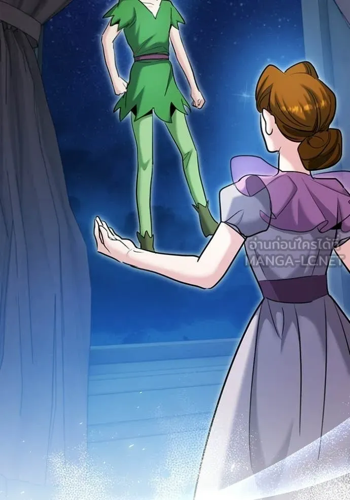 ออร่าดาราอัจฉริยะ ตอนที่ 76 รูปที่ 53