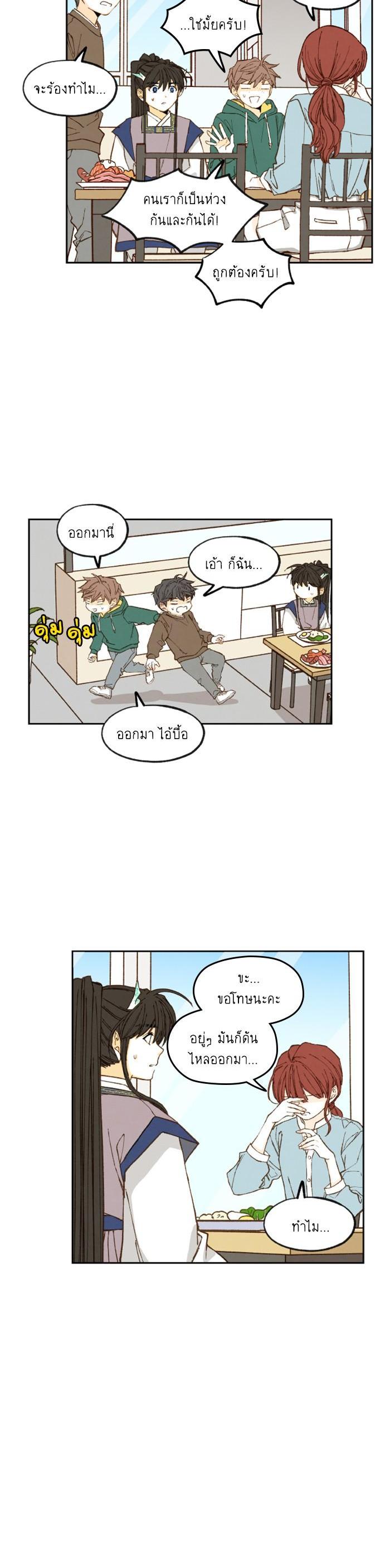 Manga-lc-com อ่านมังงะ อ่านการ์ตูน ออนไลน์ ฟรี How to Become a Dragon ตอนที่ 1 2 3 4 5 6 7 8 9 10 11 12 13 14 ฟรี ไม่มีโฆษณา Manga-lc - อ่าน มังงะ อ่าน การ์ตูน ออนไลน์ อ่านมังงะ ฟรี