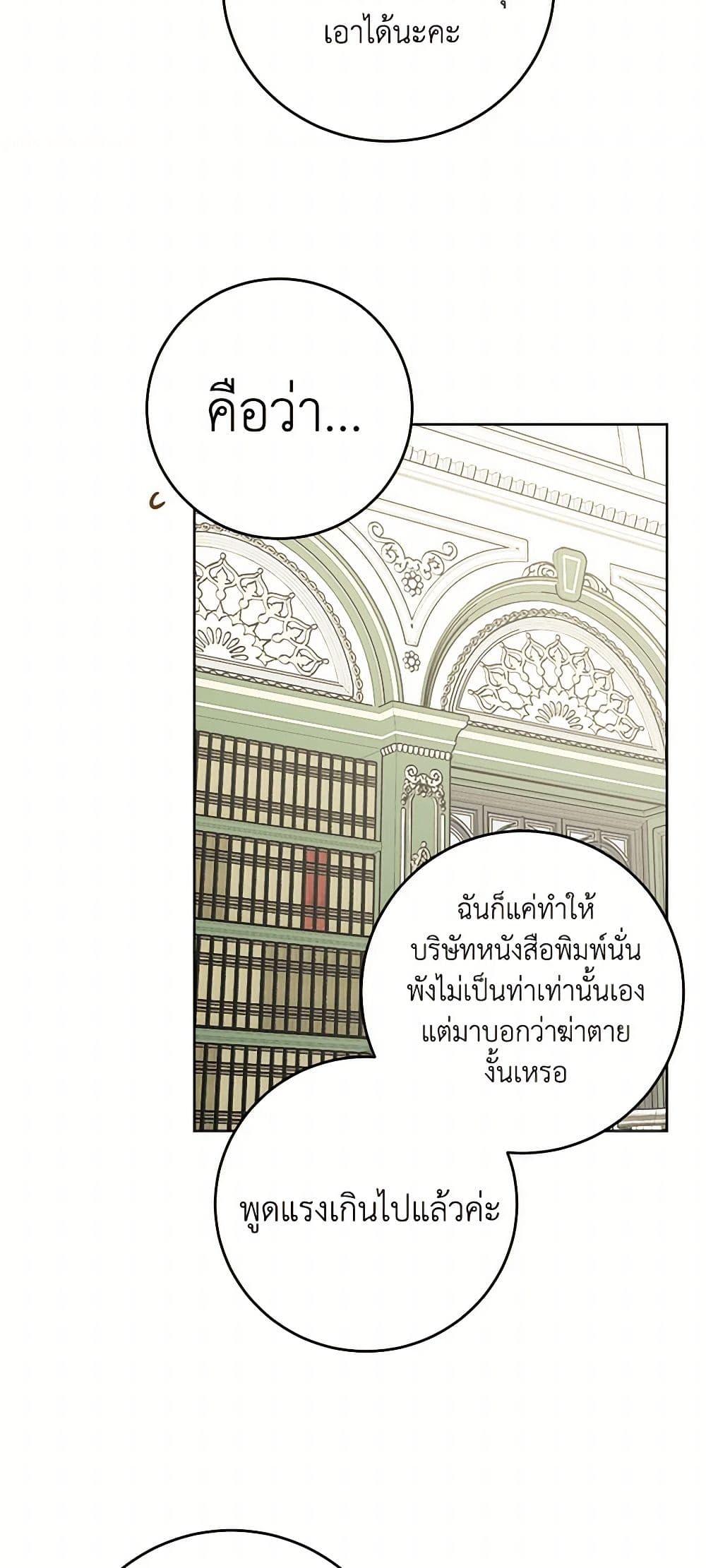 Manga-lc-com อ่านมังงะ อ่านการ์ตูน ออนไลน์ ฟรี The Male Lead is in Charge of the Successor ตอนที่ 1 2 3 4 5 6 7 8 9 10 11 12 13 14 ฟรี ไม่มีโฆษณา Manga-lc - อ่าน มังงะ อ่าน การ์ตูน ออนไลน์ อ่านมังงะ ฟรี