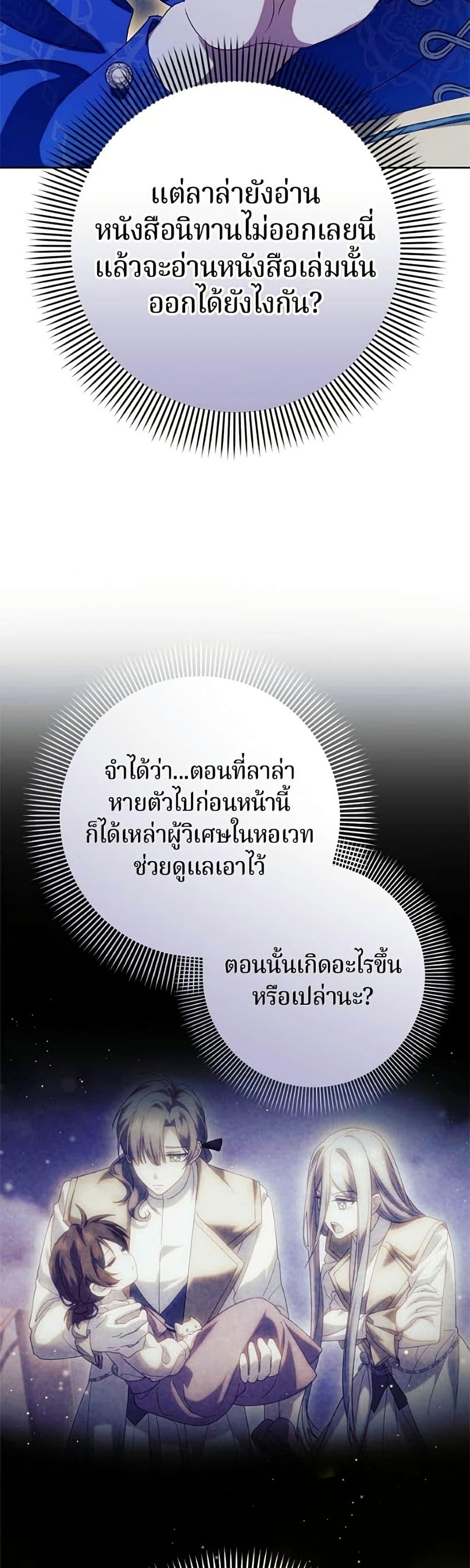 Manga-lc-com อ่านมังงะ อ่านการ์ตูน ออนไลน์ ฟรี I’m a Villainess, but I Won’t Live Like One ตอนที่ 1 2 3 4 5 6 7 8 9 10 11 12 13 14 ฟรี ไม่มีโฆษณา Manga-lc - อ่าน มังงะ อ่าน การ์ตูน ออนไลน์ อ่านมังงะ ฟรี