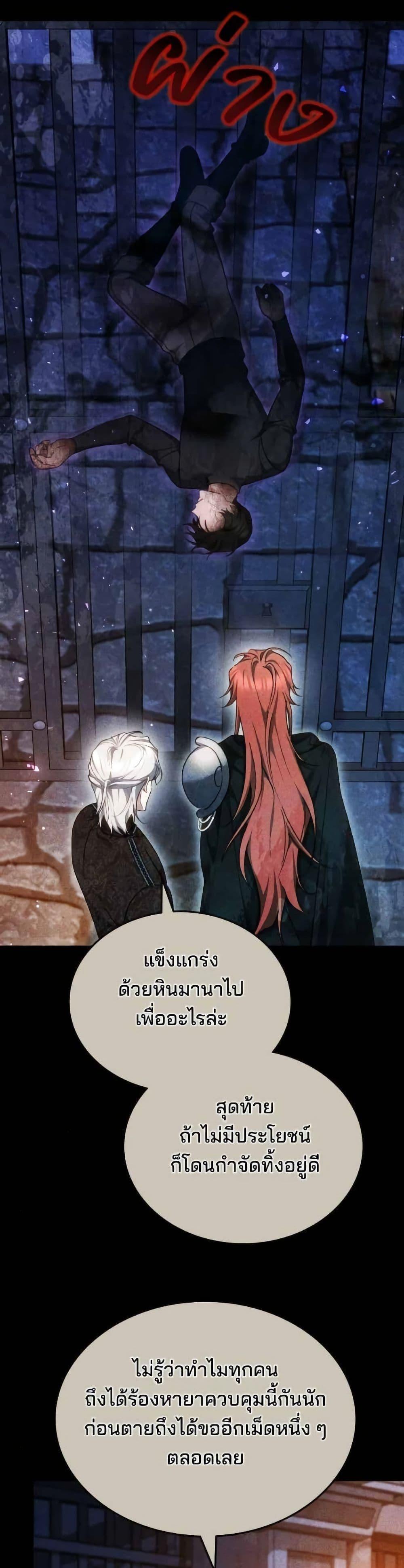 Manga-lc-com อ่านมังงะ อ่านการ์ตูน ออนไลน์ ฟรี The Reason Why the Villainess Picked up a Sword ตอนที่ 1 2 3 4 5 6 7 8 9 10 11 12 13 14 ฟรี ไม่มีโฆษณา Manga-lc - อ่าน มังงะ อ่าน การ์ตูน ออนไลน์ อ่านมังงะ ฟรี