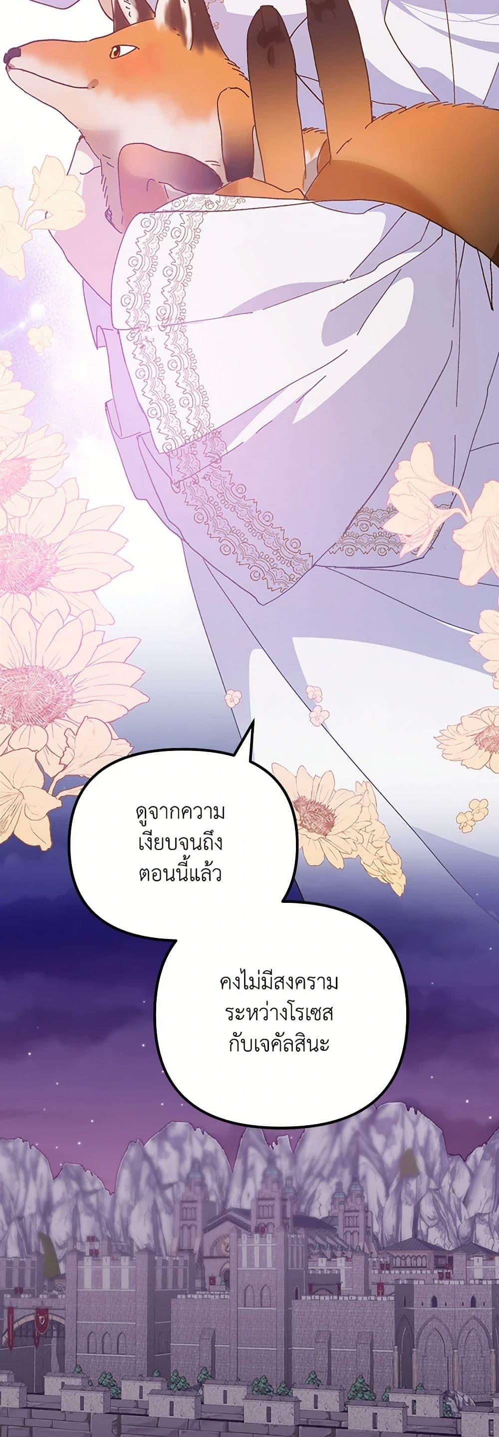Manga-lc-com อ่านมังงะ อ่านการ์ตูน ออนไลน์ ฟรี The Princess Pretends to Be Crazy ตอนที่ 1 2 3 4 5 6 7 8 9 10 11 12 13 14 ฟรี ไม่มีโฆษณา Manga-lc - อ่าน มังงะ อ่าน การ์ตูน ออนไลน์ อ่านมังงะ ฟรี
