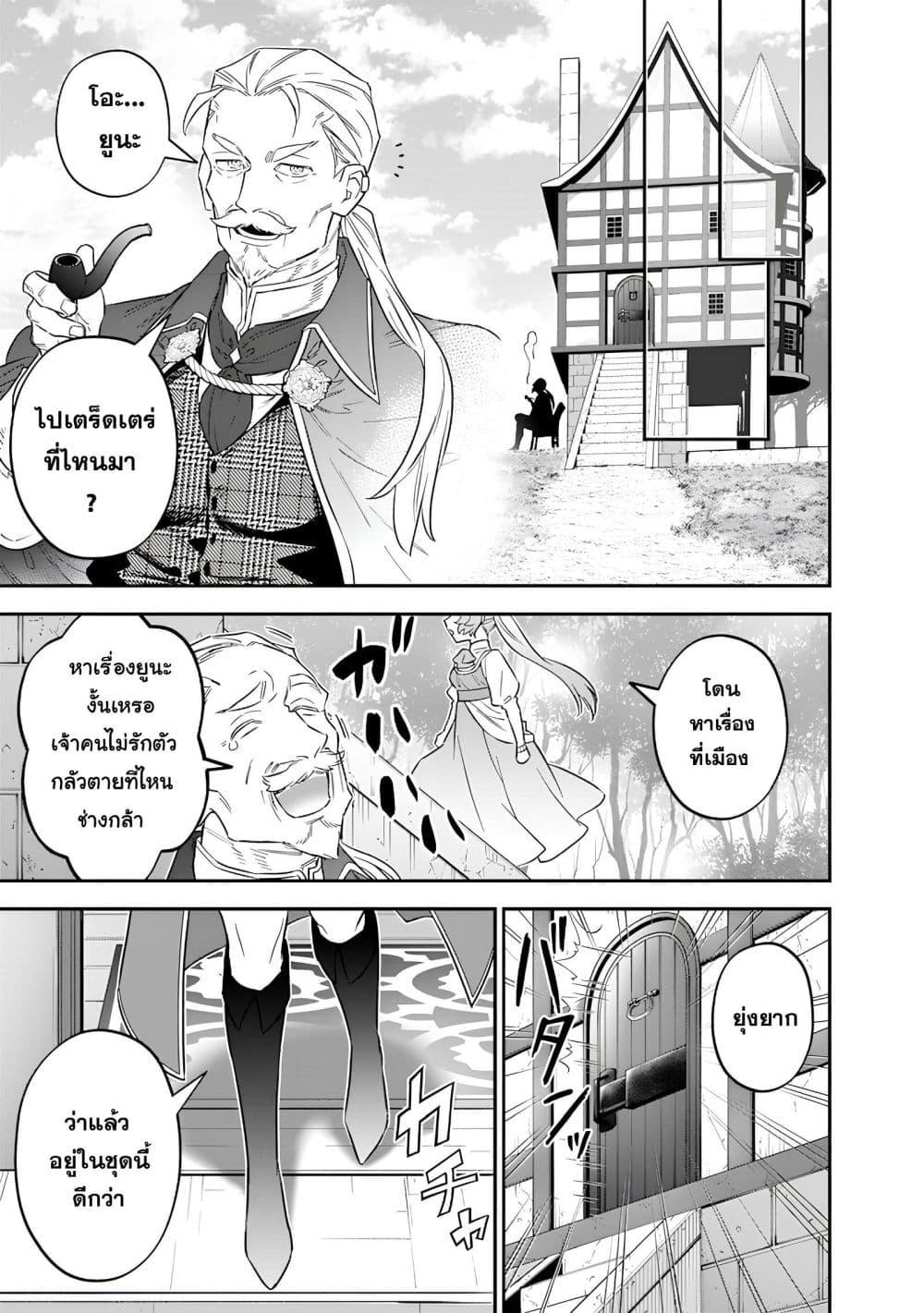 Manga-lc-com อ่านมังงะ อ่านการ์ตูน ออนไลน์ ฟรี Sekai ni Hitori, Zenzokusei Mahou no Tsukaite ตอนที่ 1 2 3 4 5 6 7 8 9 10 11 12 13 14 ฟรี ไม่มีโฆษณา Manga-lc - อ่าน มังงะ อ่าน การ์ตูน ออนไลน์ อ่านมังงะ ฟรี