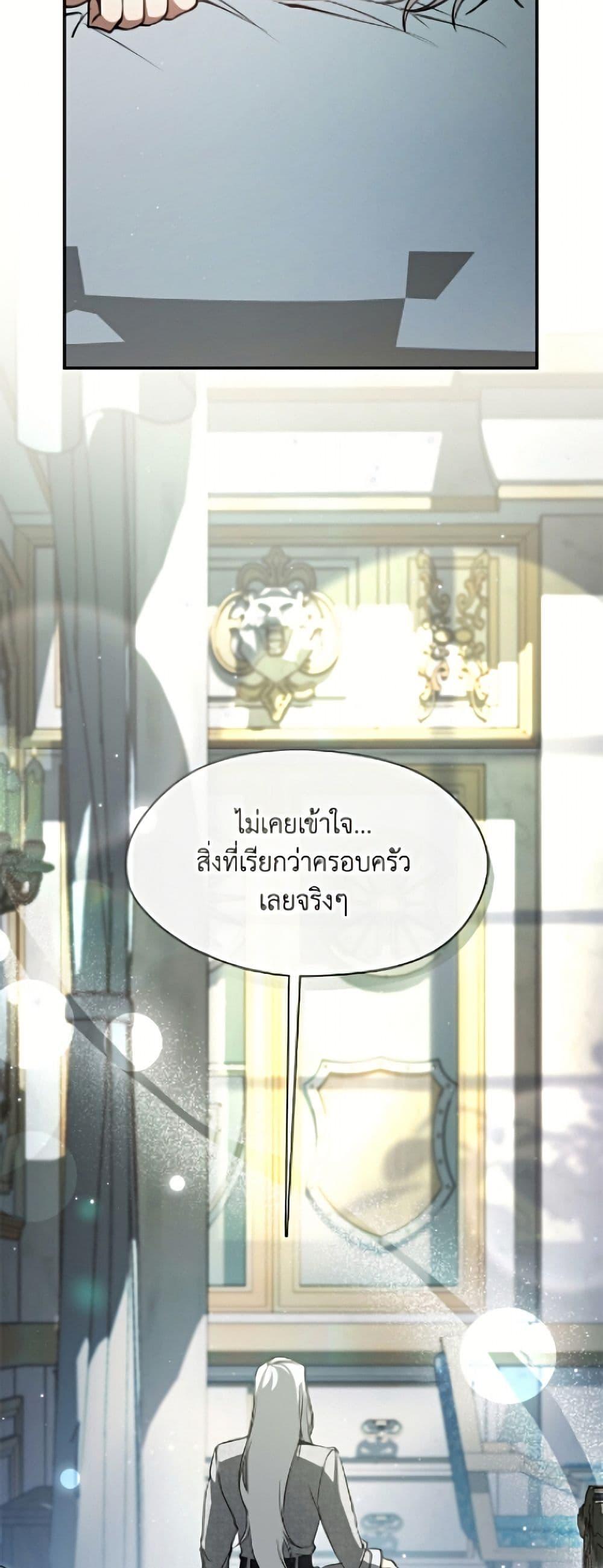 Manga-lc-com อ่านมังงะ อ่านการ์ตูน ออนไลน์ ฟรี I Failed To Throw The Villain Away ตอนที่ 1 2 3 4 5 6 7 8 9 10 11 12 13 14 ฟรี ไม่มีโฆษณา Manga-lc - อ่าน มังงะ อ่าน การ์ตูน ออนไลน์ อ่านมังงะ ฟรี